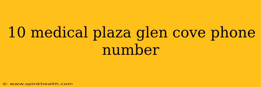 10 medical plaza glen cove phone number