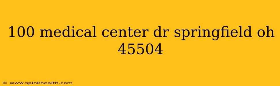 100 medical center dr springfield oh 45504