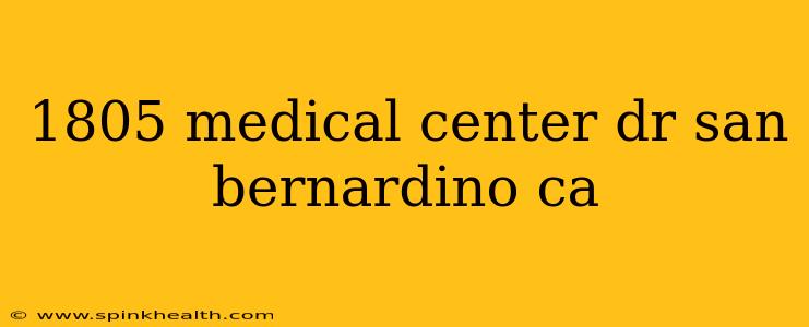 1805 medical center dr san bernardino ca