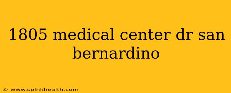 1805 medical center dr san bernardino