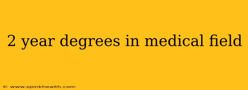 2 year degrees in medical field
