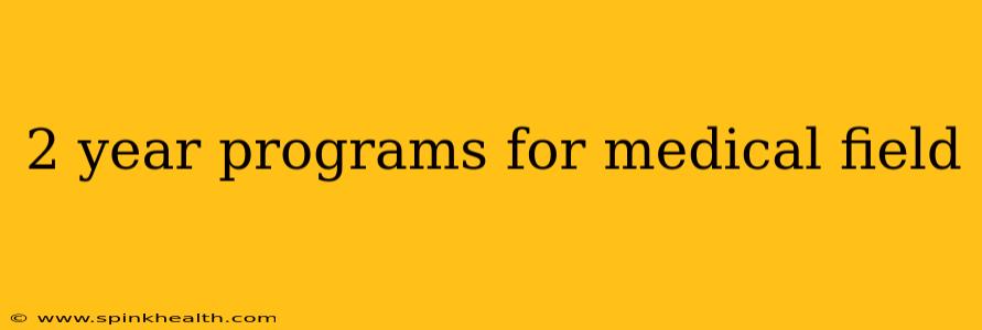 2 year programs for medical field