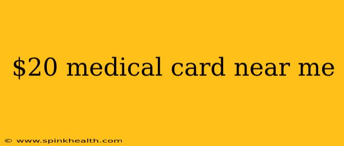 $20 medical card near me
