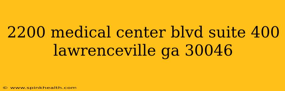 2200 medical center blvd suite 400 lawrenceville ga 30046