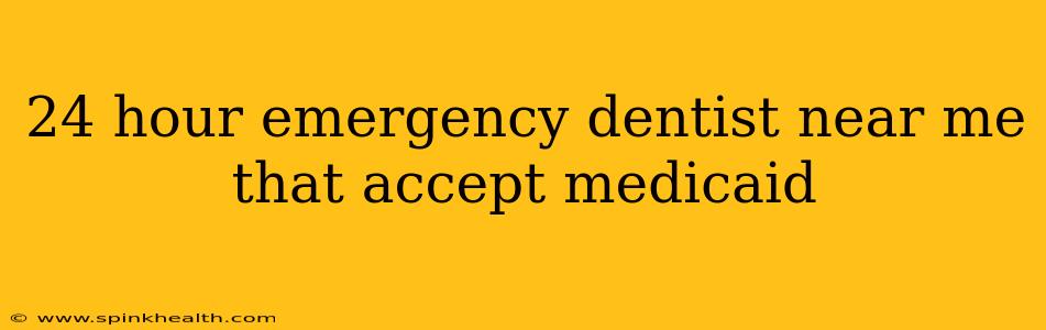 24 hour emergency dentist near me that accept medicaid