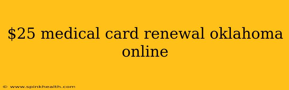 $25 medical card renewal oklahoma online
