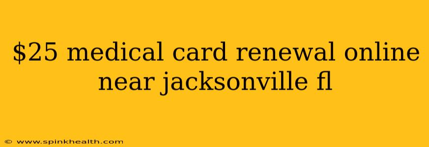 $25 medical card renewal online near jacksonville fl