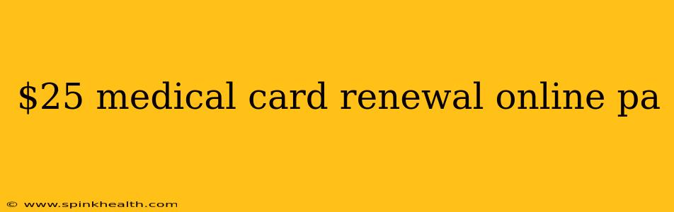 $25 medical card renewal online pa
