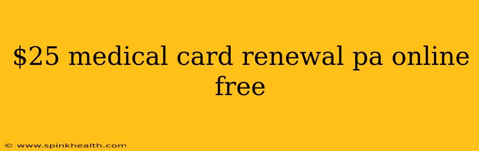 $25 medical card renewal pa online free
