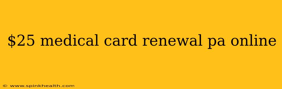 $25 medical card renewal pa online