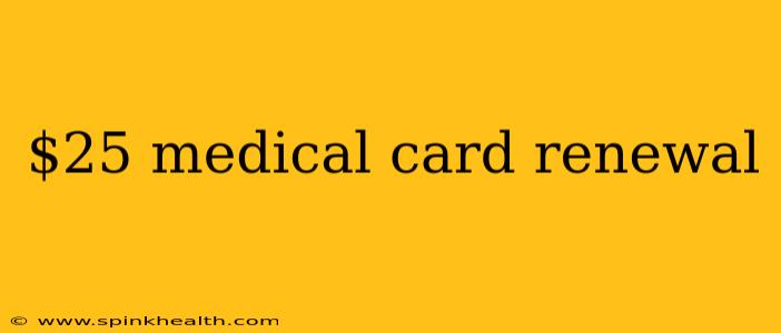 $25 medical card renewal