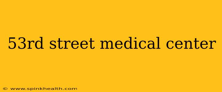 53rd street medical center