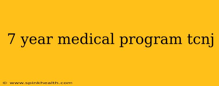 7 year medical program tcnj