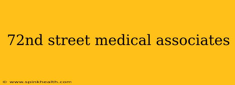 72nd street medical associates
