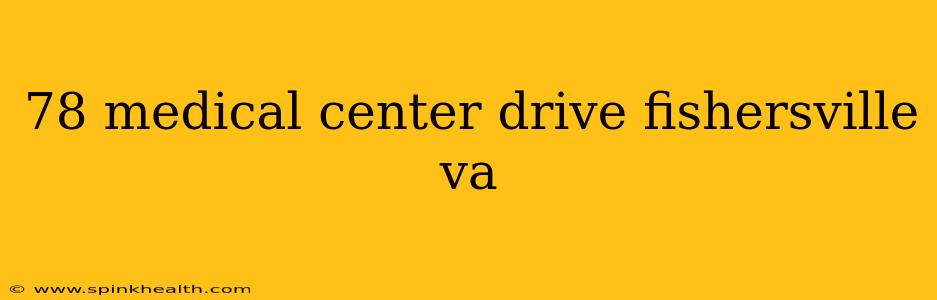 78 medical center drive fishersville va