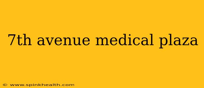 7th avenue medical plaza