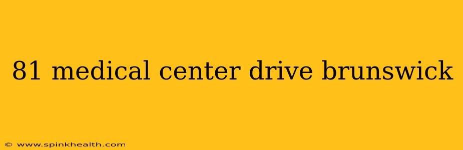 81 medical center drive brunswick