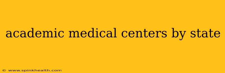 academic medical centers by state