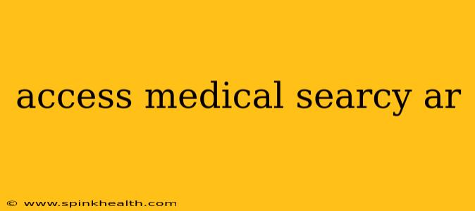 access medical searcy ar
