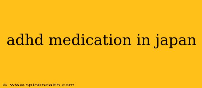 adhd medication in japan