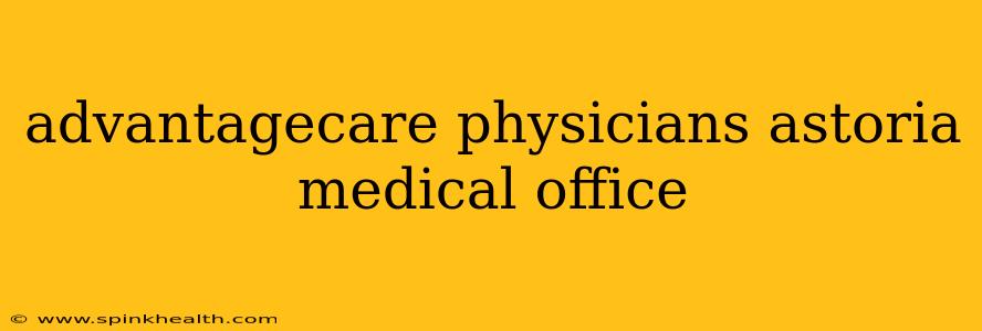 advantagecare physicians astoria medical office