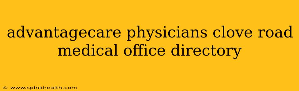 advantagecare physicians clove road medical office directory