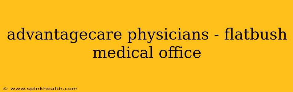 advantagecare physicians - flatbush medical office