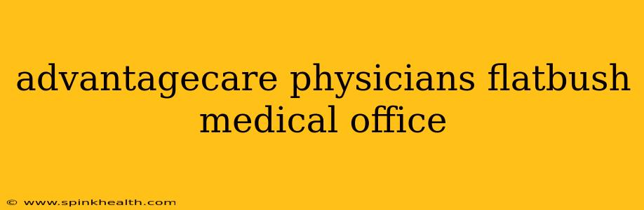 advantagecare physicians flatbush medical office