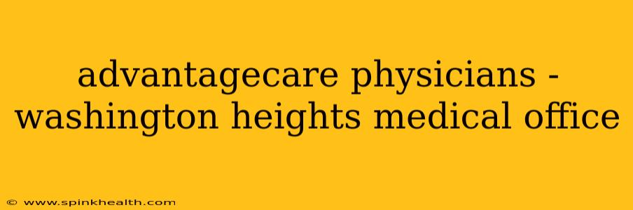 advantagecare physicians - washington heights medical office