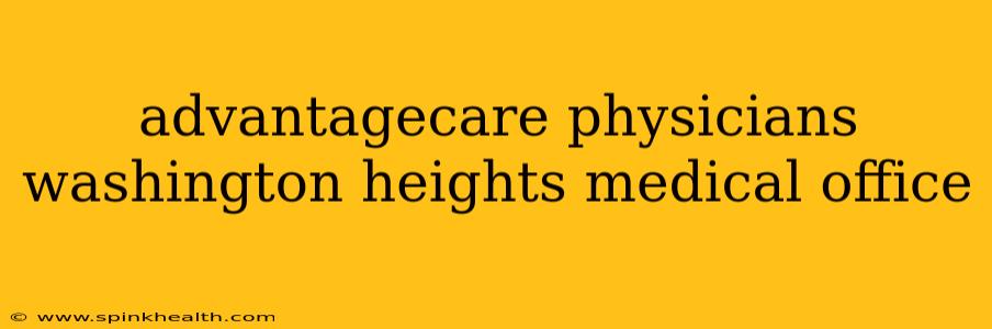 advantagecare physicians washington heights medical office