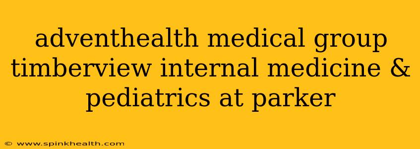 adventhealth medical group timberview internal medicine & pediatrics at parker