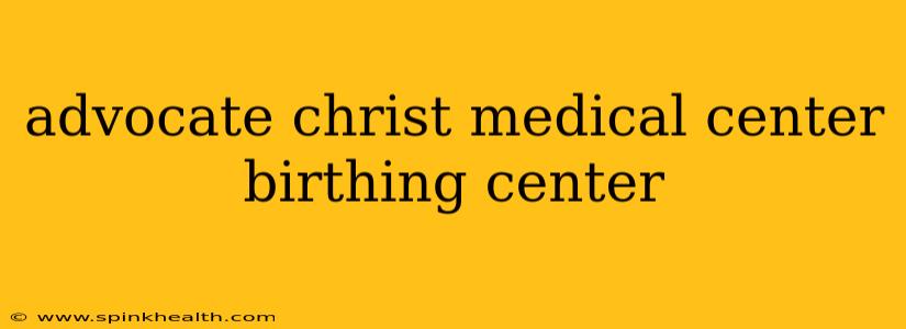 advocate christ medical center birthing center