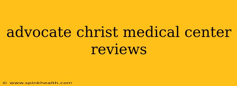 advocate christ medical center reviews