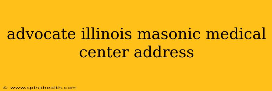 advocate illinois masonic medical center address