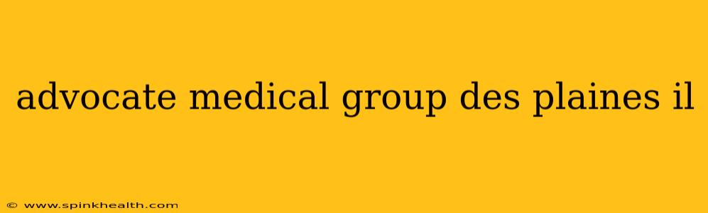 advocate medical group des plaines il