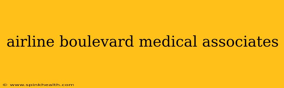 airline boulevard medical associates