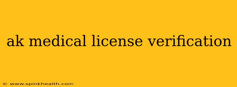 ak medical license verification