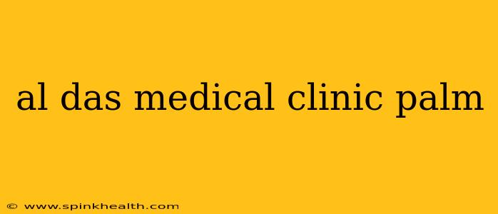 al das medical clinic palm