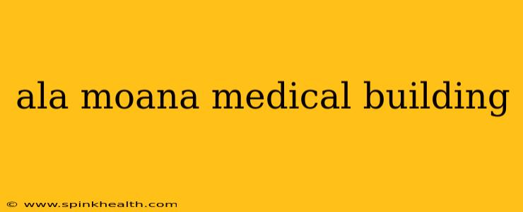 ala moana medical building