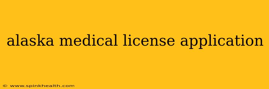 alaska medical license application