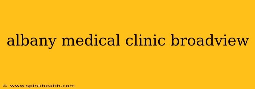 albany medical clinic broadview