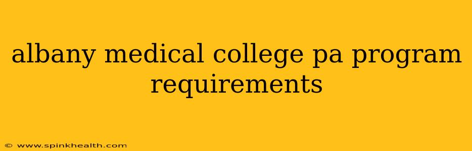 albany medical college pa program requirements