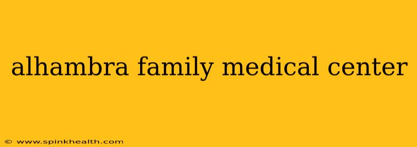 alhambra family medical center