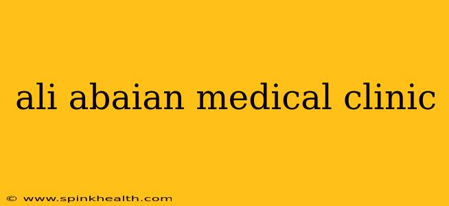 ali abaian medical clinic