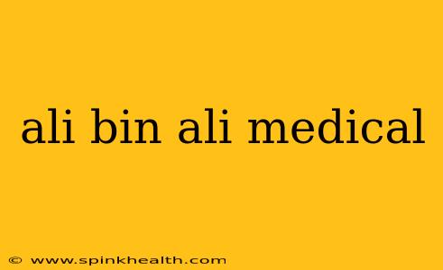ali bin ali medical