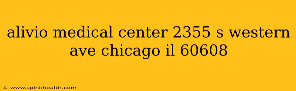 alivio medical center 2355 s western ave chicago il 60608