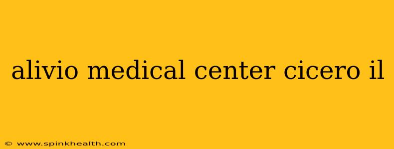alivio medical center cicero il