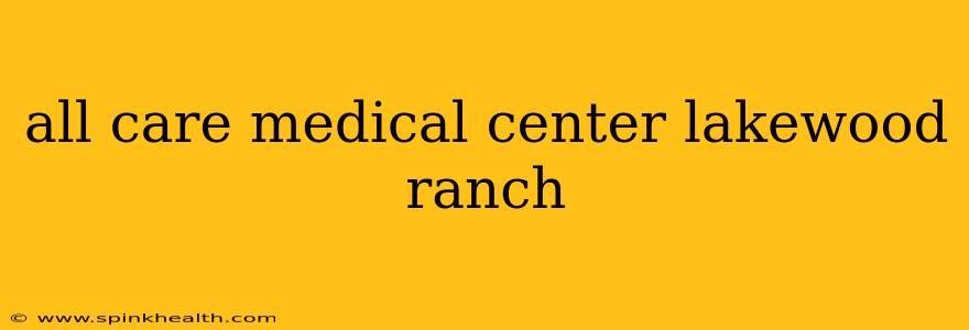 all care medical center lakewood ranch
