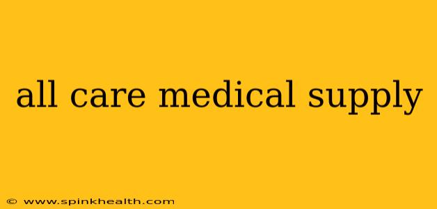 all care medical supply