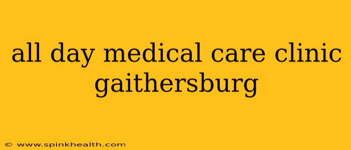 all day medical care clinic gaithersburg